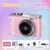 Pink 32G Card