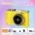 Yellow 32G Card