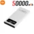 White 50000mAh