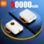 White 50000mAh