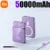 Purple 50000mAh