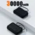 Black 30000mAh