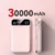 Pink 30000mAh