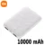 White 10000mAh