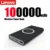 Black 100000mAh