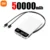 White 50000mAh