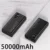 Black 50000mAh
