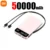 Pink 50000mAh