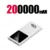 200000mAhwhite