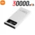 White 30000mAh