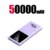 50000mAhpurple