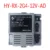 HY-RX-AD