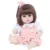 can bath C 38cm
